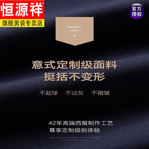 Hengyuanxiang Zhongshan suit men's formal wear Chinese stand collar suit men's Chinese wedding dress Chinese style suit versatile new Chinese navy top + pants 165