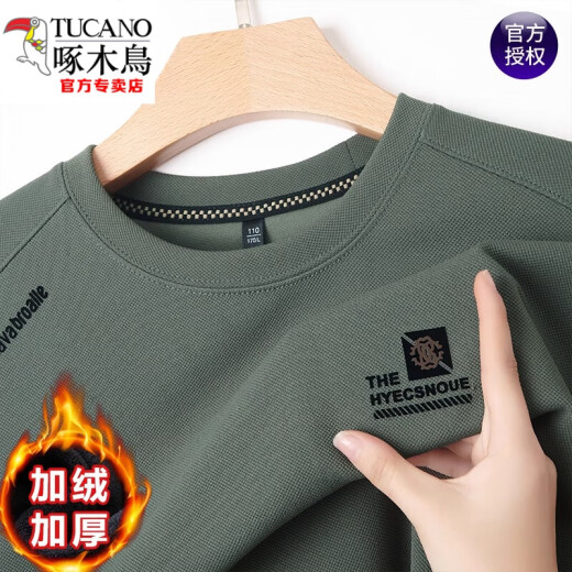 啄木鸟（TUCANO）2025秋冬季加绒加厚男士长袖T恤棉质圆领卫衣男休闲打底衫 加.绒829-灰色 190/4XL建议180-200斤