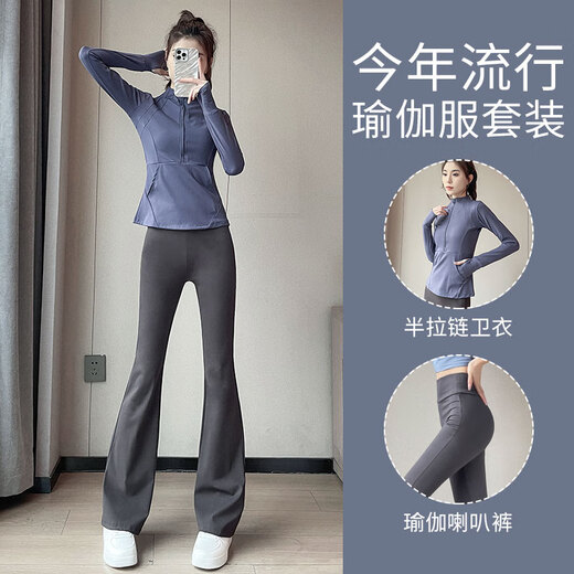 Aimengniao yoga clothing fitness sports suit for women 2024 new Pilates running training quick-drying clothing high-waist micro-flared pants suit pink purple + purple M