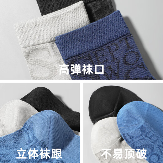 Sieben Wolfsocken Herren Sommerdünne Business Socken Mesh atmungsaktiven mittleren Röhrchen Socken Modale Baumwollsocken Herren-Eisstrümpfe lässige Long-Strümpfe 5 Paare [gemischte Farbe/Stil, wie im Bild gezeigt] Mesh Wärme-Dissipation eine Größe (26-28 cm/geeignet für 38-45 Größen)