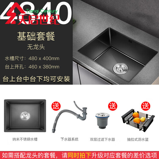 Qualité Fat Donglai Qualité Fat Donglai qualité allemande nano évier comptoir nano en acier inoxydable évier fait à la main grand 4840 paquet de base