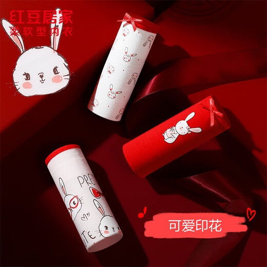 Hodohome children's shorts girls' festive good luck, zodiac year and new year's type A cotton ammonia briefs 3 pack 306 165