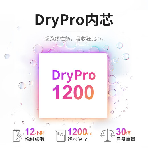 OHBABY Sky Sail Luxury Large Sucking Baby Diaper Weak Acid Buttock Protection Diaper M Code 40 Tablets
