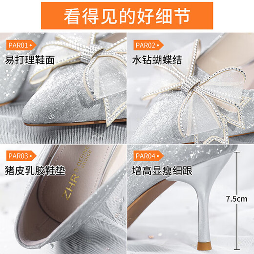 Zhr Tacones altos Hembra Elegante Stiletto Stiletto Zapatos para mujeres zapatos de boda de cristal Sandalias solteras Sandalias Y716 Plata 37