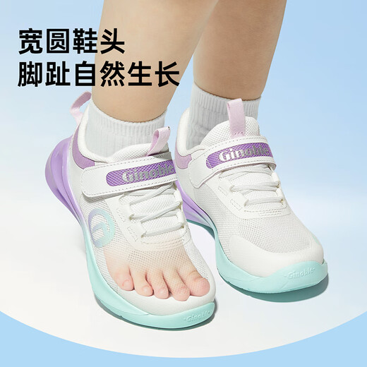 
Kenopo children's toddler shoes for summer breathable mesh baby shoes 18 months-5 years old children's shoes for men and women GY1586 white/orchid purple 22.5 140mm Suitable for foot length 136-145mm