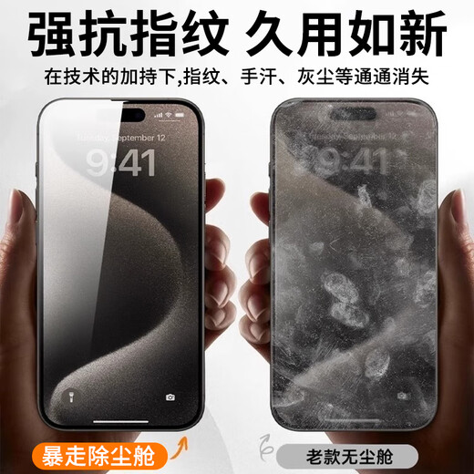 
Raid [2 pieces of dust-free cabin - bad bag compensation] Applicable to Apple 13mini tempered film iPhone 13mini mobile phone film HD high-definition high-transparent full-screen anti-fall anti-fingerprint glass film