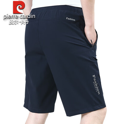 Piercadan ice silk shorts men's summer wear loose casual pants quick-drying men's five-point pants summer thin style 2024 new style 9893A [dark gray] ice silk XL 180 Specifications (130-145Jin [Jin equals 0.5 kg])
