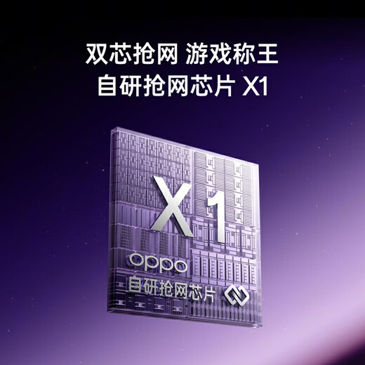 OPPOReno13 Pro super beautiful small straight screen 5G new camera phone IP69 waterproof new machine AI high definition 16GB+512GB midnight black official standard configuration