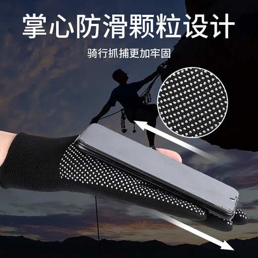 Outdoor Riding Express-Entbindung Spezielle Anti-Rutsch-Handschuhe für Reiten im Freien und eine keastresistente Touchscreen für Männer und Frauen, Schwarz [1 Paar]
