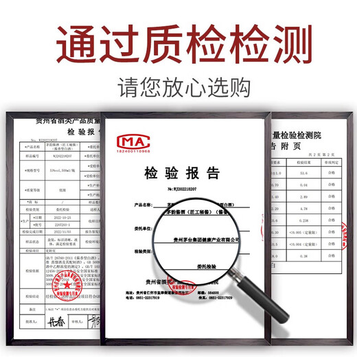Moutai (Moutai) Moutai -Gruppe Maoyun Sauce Alkohol Jianggong Secret Sauce Alkohol 53 Grad 500 ml*6 Flaschen Ganzkasten