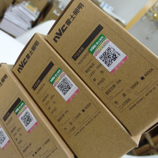 雷士照明led筒灯嵌入式天花灯NLED92025N9203N 9204 92059206 9208-18W 开孔20CM 5700K 白光