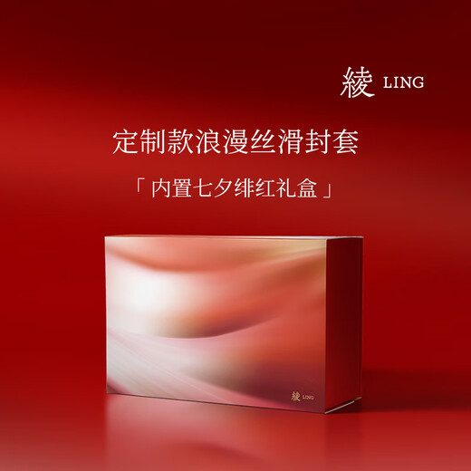 绫天生丝滑「琉光™」15D猫女情趣诱惑紧身包裹性感开裆丝袜连体衣女 Black黑色 L码「168cm~178cm」