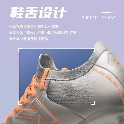 卡尔美（KELME）足球鞋男鸳鸯成人MG比赛短钉防滑人草专业训练鞋透气 银色 41 