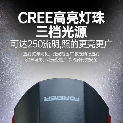 Permanent bicycle light headlight two-in-one car light bell high-brightness car light + horn charging model + tail light