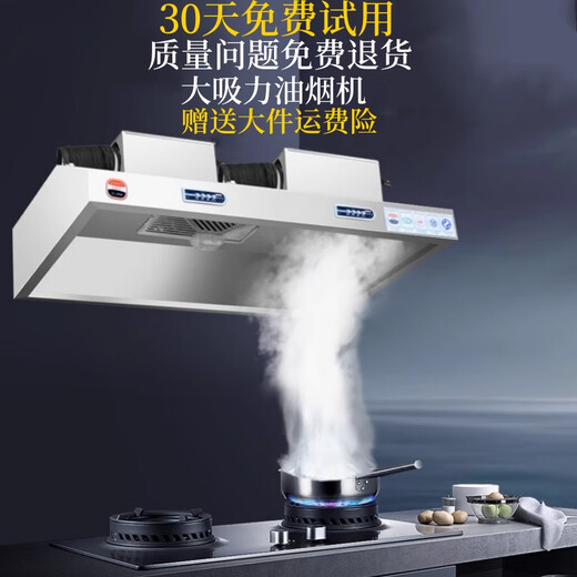 首派好太太商用抽油烟机不锈钢饭店家用厨房净化器排烟罩农村柴火土灶大吸力 100*80*50cm单风机880瓦