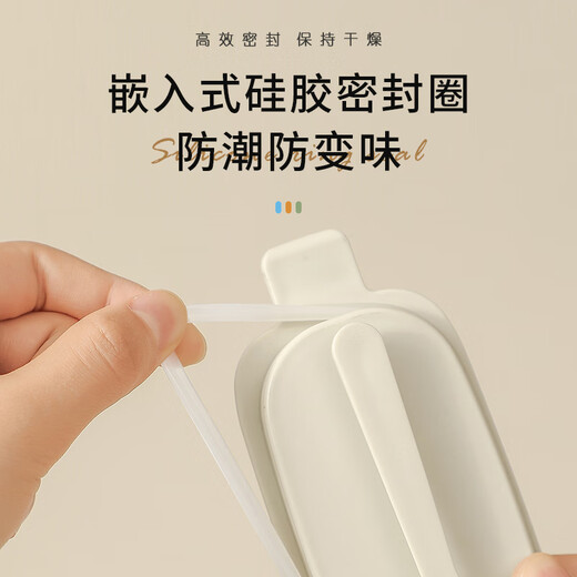 VEELAR seasoning box seasoning jar seasoning jar kitchen household salt shaker seasoning bottle divided seasoning box set 480ml-magnetic single-frame style-oat white