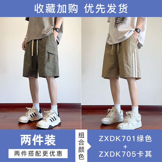 杉努（SHANNU）冰丝短裤男夏季工装运动凉感休闲直筒大裤衩子男篮球沙滩五分裤 DK701绿色+DK701卡其 2XL