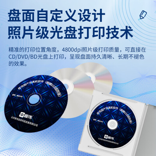 Puwei PW-50DS disc copy machine fully automatic professional archive file printing and burning all-in-one machine custom disk optical drive burner standard version