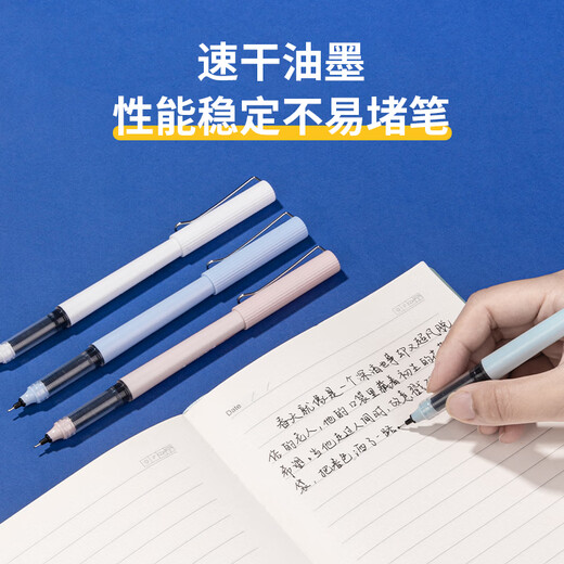 Deli (deli) full needle tube straight liquid type ball pen for students, signature neutral pen, straight liquid replaceable ink bag 12 pieces/box black SF100-A (adapted to refill S659)