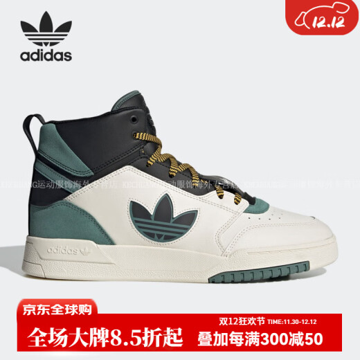 Adidas Clover Drop Paso XL Zapatos casuales de hombres y mujeres GW6189 GW6189 Modelo de imagen principal 35.5
