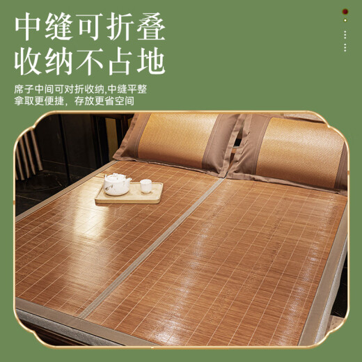 Jianli simple carbonized bamboo green bamboo mat double bed mat single 1.5 meters [double-sided and foldable]