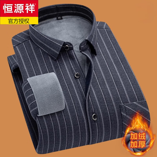 恒源祥长袖加绒保暖衬衫男士2024秋冬季新款商务休闲厚款工装衬衫 9903 加绒 L 90-120斤
