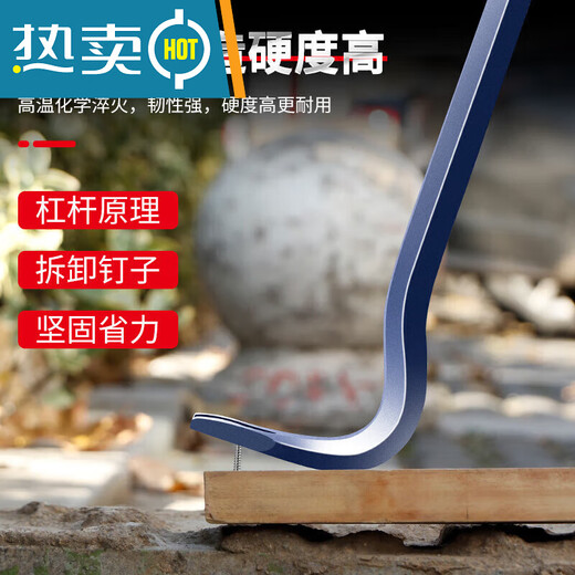 山头林村撬棍特种钢 起钉器木工翘棍撬棒撬杠多功能开箱拔钉子取工具 包胶柄可敲击15690