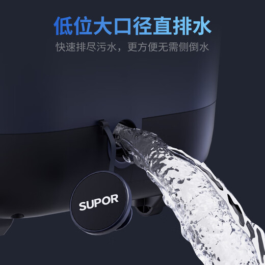 SUPOR foot bathtub electric footbath with constant temperature heating and fully automatic massage 2025 cross-calf high and deep bucket for women, practical birthday gift for parents and elders, upgraded model, heightened and deepened + upgraded drainage + three-level massage + memory function