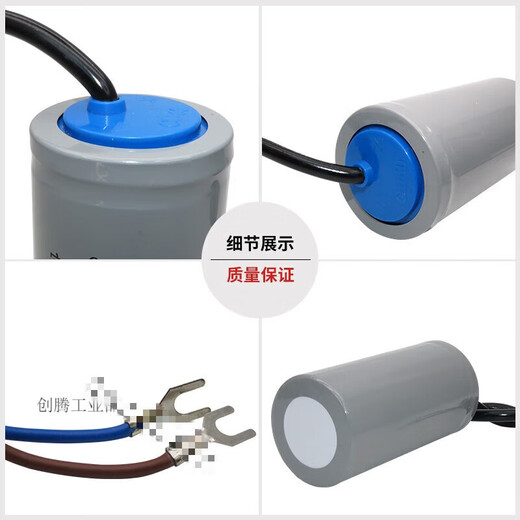 Condensateur CD60 Motor Starter 1502F2002F3002F4002F5002F600UF 250V CORE DE PAPIER DE SOLLE ALIMINUM CORE 250UF 250V CORE DE PAPIER DE SOBS ALUMINUM