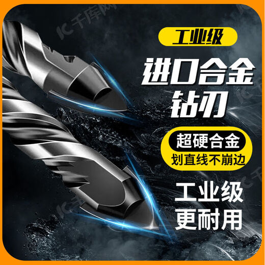 Germany's most versatile drill bit for concrete wall drilling, iron tiles, glass woodworking electric drill, turning head for drilling holes, enhanced version 3-4-5-6-8-10-12 Louwailou super-hard triangle drill