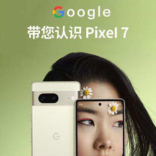 
Google Pixel7 Mobile Unicom dual 4G single card mobile phone native Android system can support telecom cards Obsidian Black (8G+128G)