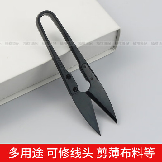 Authentische Kuai Keli-Garnschere mit schwarzem Kunststoffgriff, U-förmige Fadenschere, handgefertigte kleine Kreuzstichschere, speziell zum Fadenschneiden verwendet, schwarze Kuai Keli-Garnschere (12 Stück)