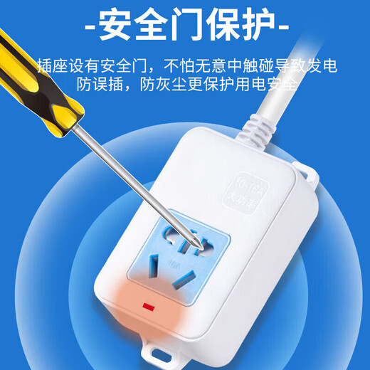 Bull (BULL) same style high power 16A air conditioning socket pure copper power strip with wire strip plug into long wire strip blue and white with switch and plug wire total length 1 meter