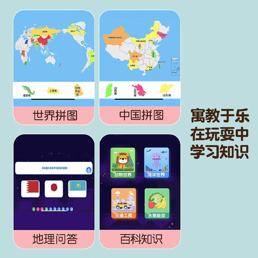 McDie Cat Tmall Elf Magnetic Elevator Magnetic Toys Globe Globe Toys 8-12 años Boy Birthday Gift 6-10 Girls 7-14 Boy Princess Pink Pink-Smart Story Máquina-Ar+Exquisita caja de regalo 12 Rotación de suspensión 13 luces nocturnas coloridas 11 Geografía 15 15 Geografía 15