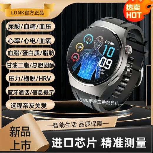 Xiaomi Máquina general Grado médico Lipídico Uric Ácido Uric de azúcar en sangre Presión sanguínea de triglicéridos Llamada de colesterol Smart Watch, nuevo producto Venta caliente Actualización Versión superior + piel marrón