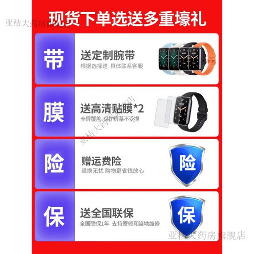 小米 智能运动防水手表血氧睡眠心率监测男女款天气687NFC 【 【手环7 Pro-夜跃黑】膜*2