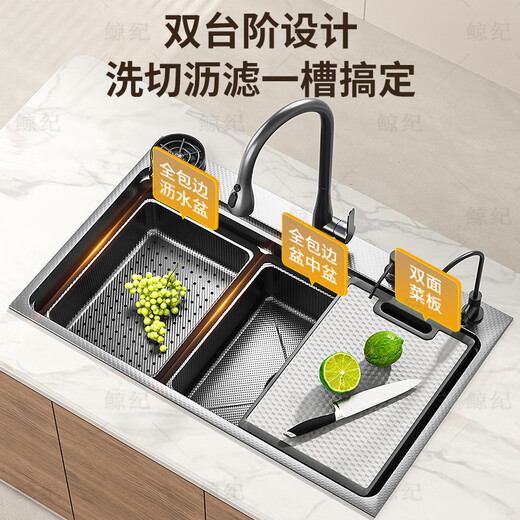 鲸纪加厚5.0厨房水槽大单槽多功能一体洗菜盆304不锈钢压纹家用洗碗池 【加厚5.0】KO抽拉龙头全套套餐 680*480*220mm
