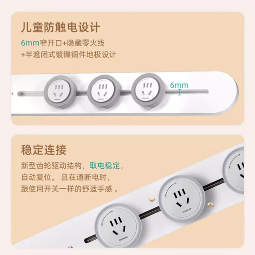西门子（SIEMENS）轨道插座岛台可移动厨房餐边柜明装壁挂奶油风简约原木风量贩装 50cm轨道+3个五孔旗舰款大地色
