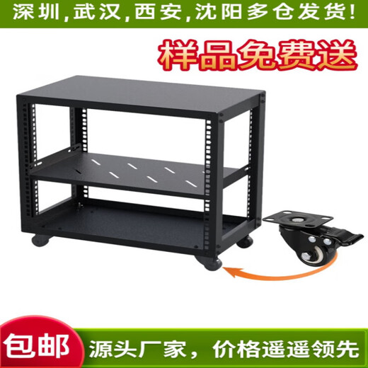 Cabinet 5-32U small home cabinet 300mm deep open cabinet removable thickened aviation amplifier audio rack 300mm deep 12U open cabinet 1x1x1cm