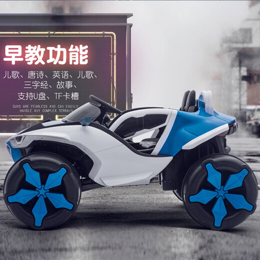 Ogulun children's car electric car can sit on four wheels 2-8 years old children's remote control car birthday gift baby toy car red top