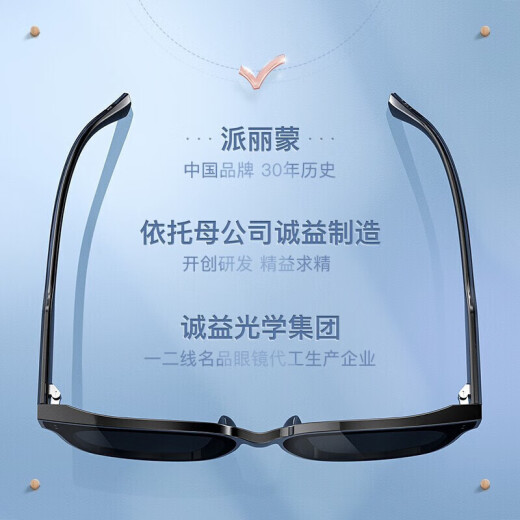 Paramount sunglasses for women with big faces, slim polarized glasses for driving, round face, large-frame glasses, sunglasses, anti-UV sunshade glasses