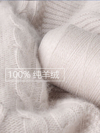 TOLE特级绒羊绒线正品100%纯山羊绒纱线机织细线手编围巾羊毛线宝宝线 桔红色829橘红色