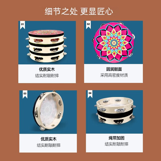 网童奇贝铃鼓舞蹈道具新疆维族手鼓专业打击乐器考级幼儿园儿童敦煌手拍鼓 【黑底紫荆花】7英寸直径17.5cm