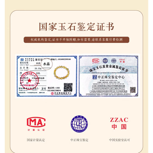 尹木夕金发晶手串黄水晶好运手链串黄玛瑙生日520情人节礼物送女友老婆 6mm金发晶手串S1592