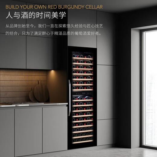 Vinocave wine cabinet constant temperature wine cabinet embedded refrigerator compressor ice bar refrigerated storage home office freshness and humidity multi-function display cabinet beverage ultra-thin dual temperature model PRO268CWJ-254L-96 bottles