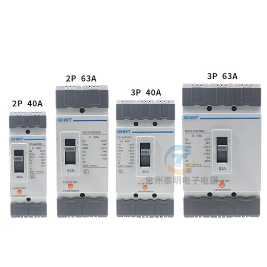 Chint CHNT380V three-phase air switch DZ15-390 plastic case 40A 63A air switch circuit breaker 100A 100A 3P