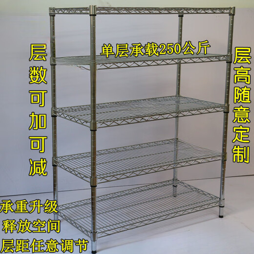 Shantoulincun stainless steel mobile wire mesh storage rack carbon steel shelf chrome-plated wire mesh stainless steel household wheel movable bin reinforced length 1518mm*width 355mm*height 1800mm without wheels