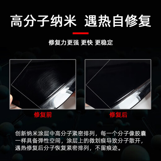 XPFR is suitable for BYD Han E9 invisible car film Seal Song L Tang Han Qin car paint protection film TPU car film bright black version TPU material + 8.5mil + sticker included