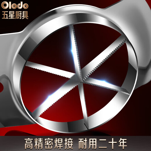 Olodo German 316 stainless steel orange cutting tool large fruit cutting and dividing fruit cutter apple core cutting tool large upgraded antibacterial 316 stainless steel