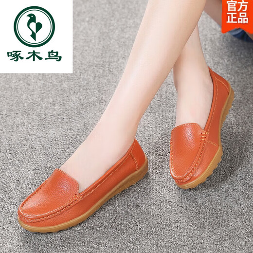 
Woodpecker flat shoes for women casual soft sole breathable mother shoes women single shoes beans shoes large size beef tendon sole casual pregnant women shoes 6629 hollow earth yellow 37